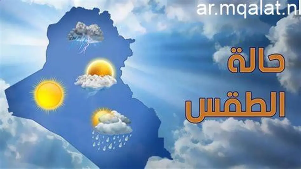 درجات حرارة دافئة نهاراً وشبورة كثيفة تسيطر على طقس القاهرة غداً